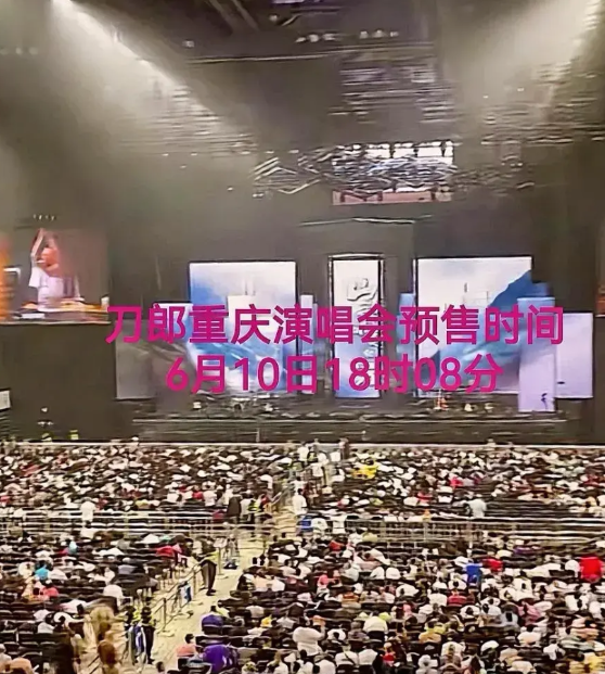 刀郎重庆演唱会抢票倒计时6天，而售票平台最新显示有接近30万人想看，此数据和南宁