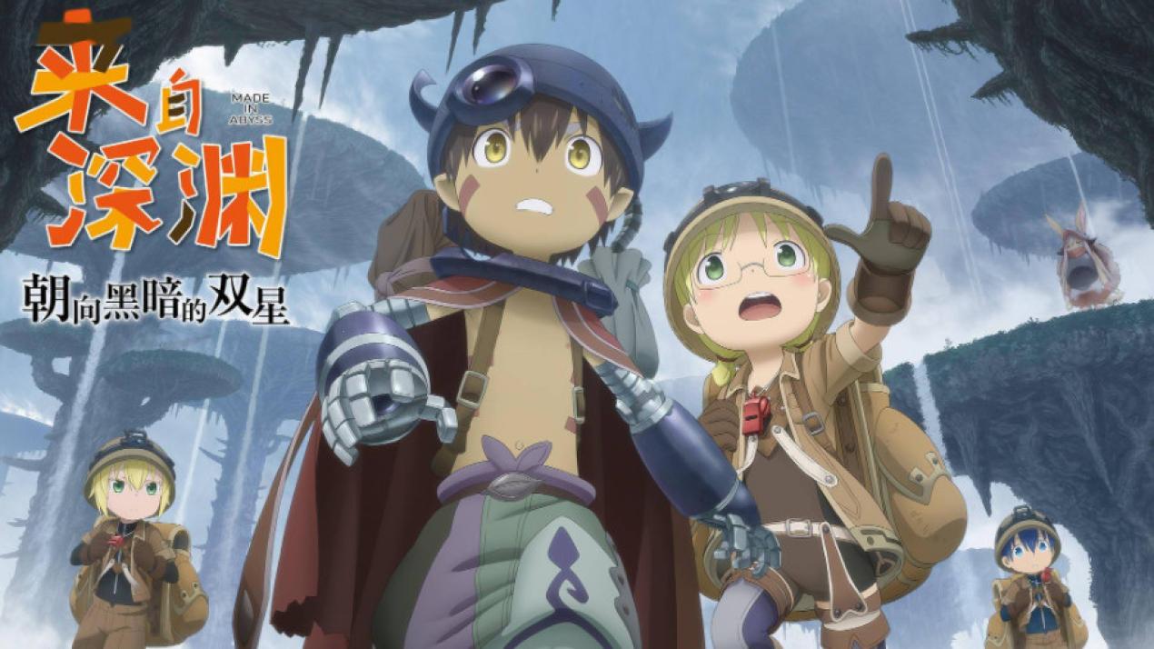 深渊之眼，窥探人性的斑斓画卷