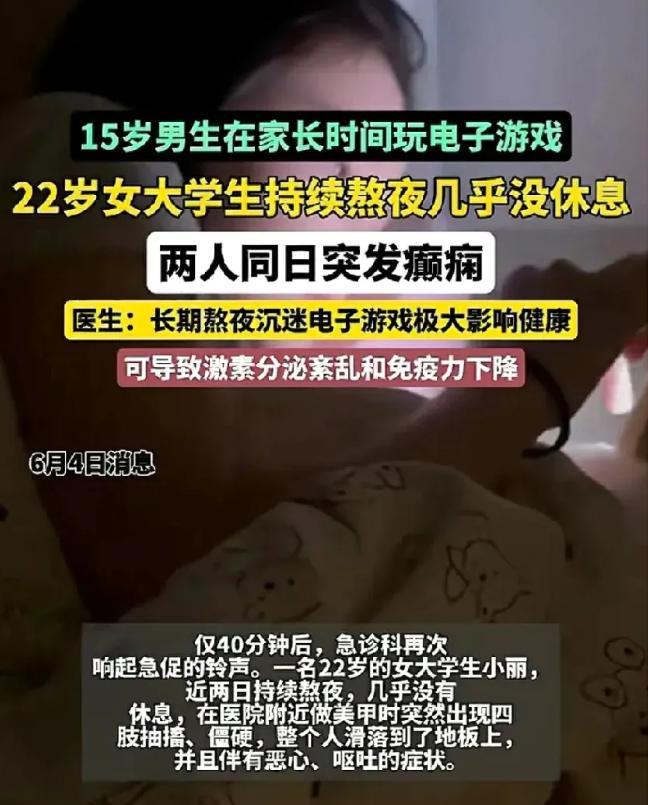 “太吓人了！”湖南岳阳，6月4日，一个是15岁的高中生，一个是22岁的女大学生，