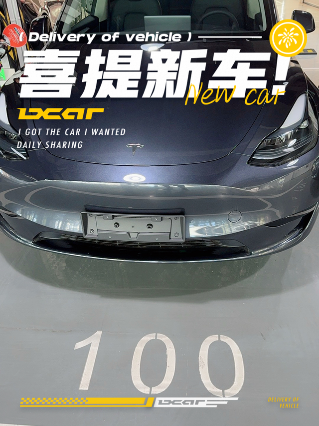 特斯拉续航
20寸轮毂标续，每天上班开80公里，北京五环，空调21度，一路听歌，