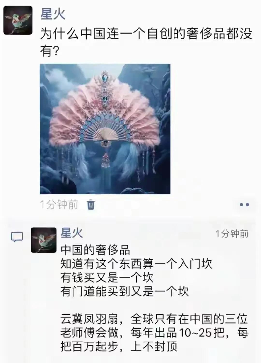 欧美的奢侈品是资本拿来，让平民羡慕，从而让中产购买，以至于满足中产的虚荣心，的资