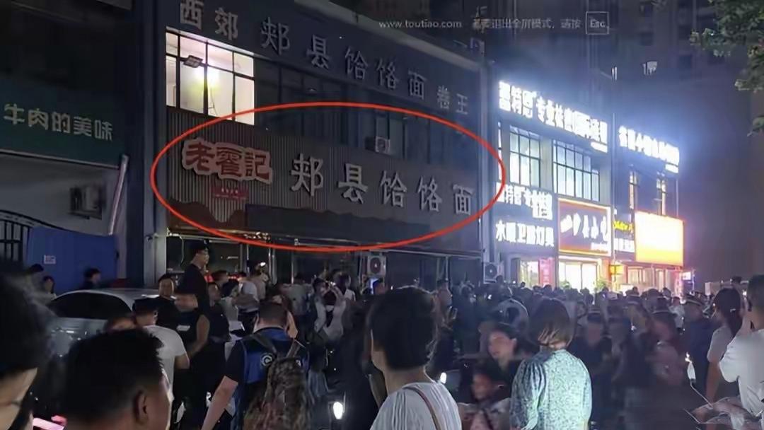 郑州面馆"续面门"熄灯夜：七次交锋与一碗面的江湖