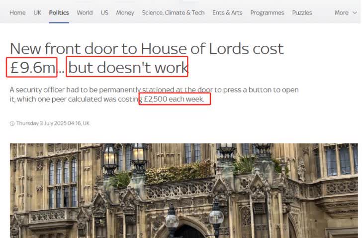 英国上议院搞了个自动大门，花了小1000w英镑，结果无法使用
然后又加装了个按