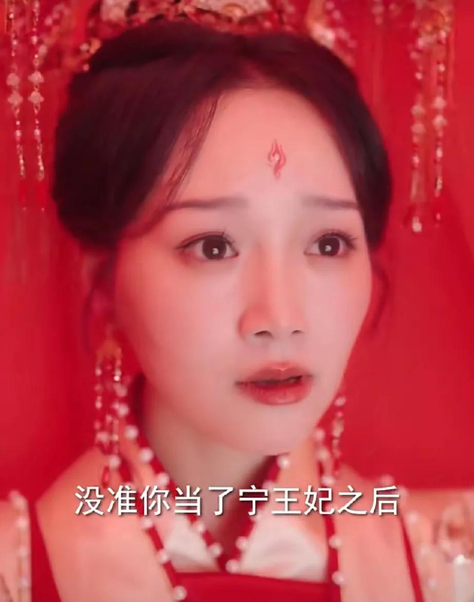 又一部分不清谁是谁的短剧，确实姐妹俩都要结婚打扮也一模一样，脸型也差不多，我看的