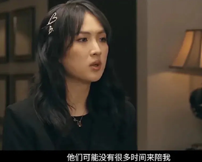 姚安娜说:很多时候我都很羡慕别人，可以和爸爸妈妈有很多在一起的时光。

父母陪我