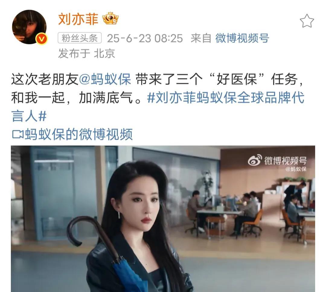 刘亦菲这个广告代言不明智，广告语里那句“终身保障”早晚会给她惹出祸端。保险这种东