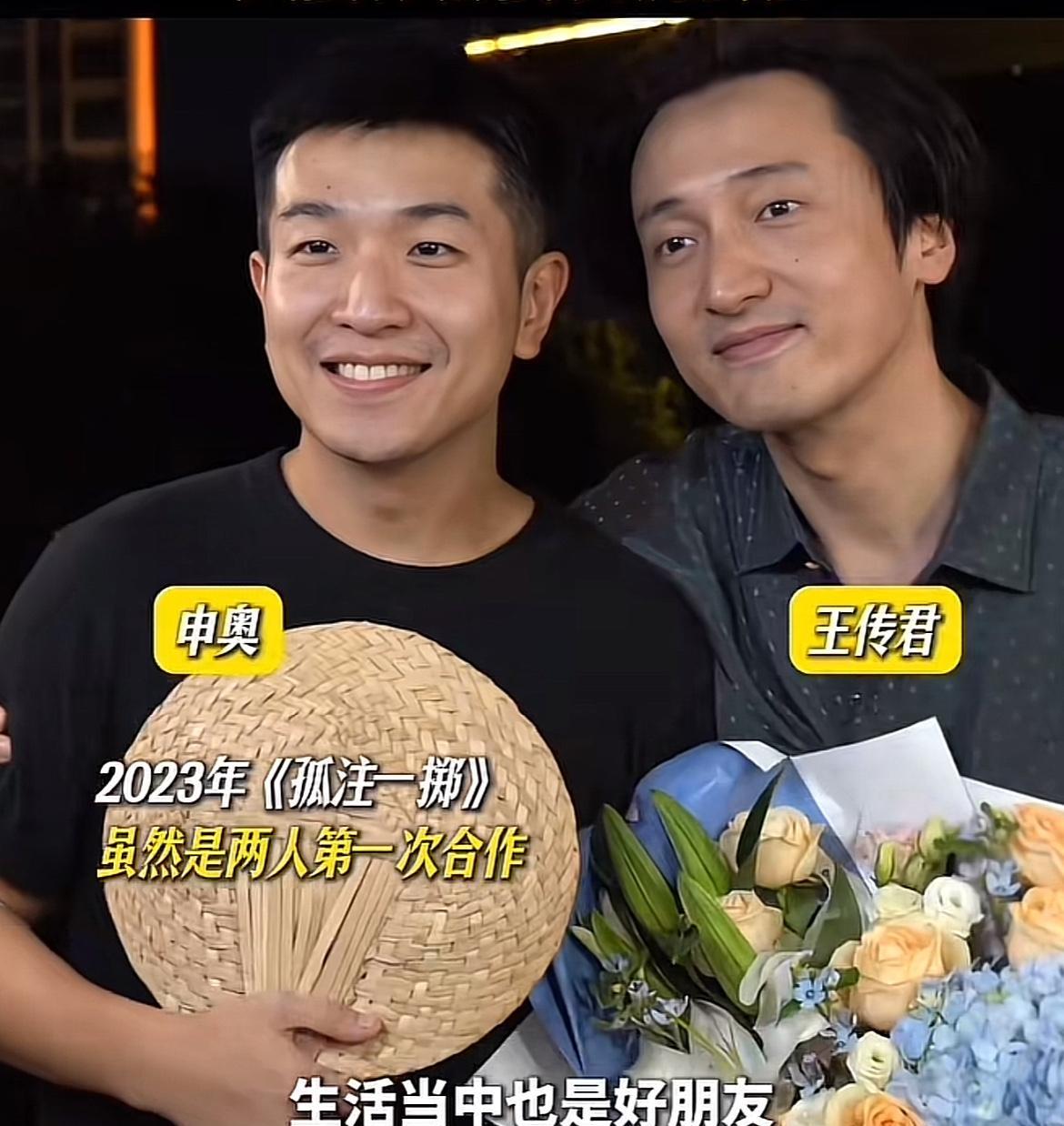 终于搞清楚了，
为什么王传君愿意出演那么不讨喜的角色，还以为是申奥导演给的片酬多