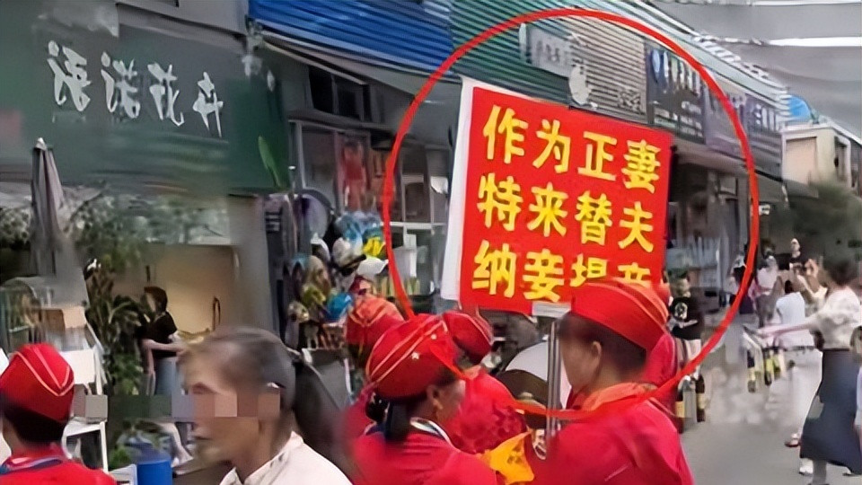 狗血！原配敲锣打鼓替丈夫纳妾，小三满脸惊慌多次逃跑，被揪住衣领差点走光