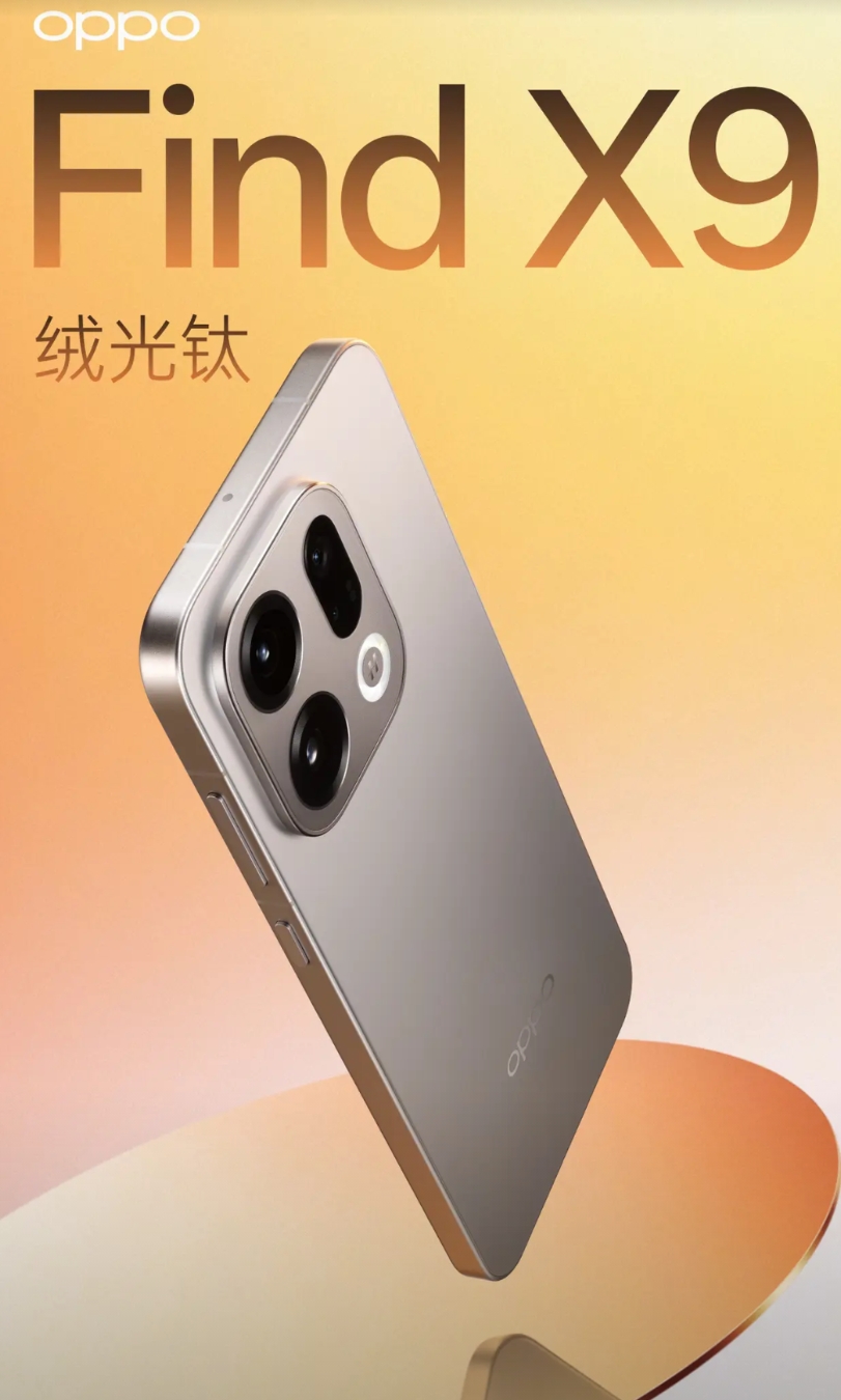 即将发布的安卓旗舰定位非常清晰，以OV两家来说吧，一加15主打性能，真我GT8 