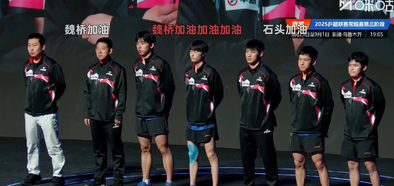 等了一天，等来了山东魏桥和黄石华新的主力不上场。
今晚王楚钦和林诗栋都休赛，主