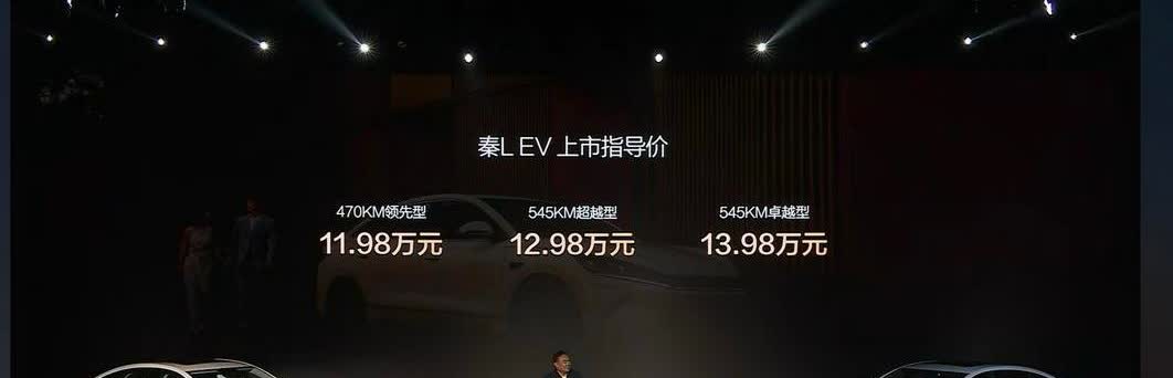 实话实说：‼️虽然比亚迪手握核心技术，什么超闪冲！什么全球最快转速3W+！包括笛