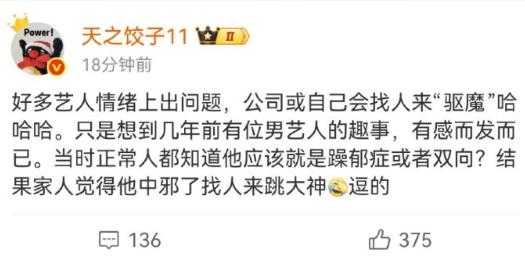 众所周知的秘密是吧 [裂开][裂开][裂开]​​​

