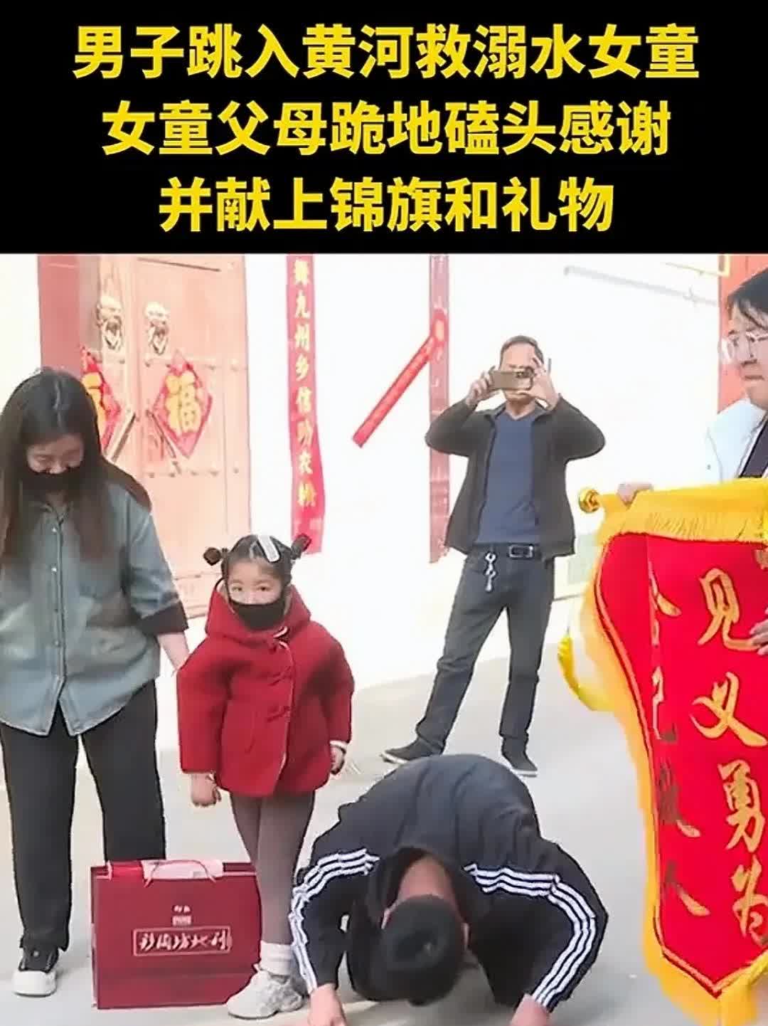 孩子落水被救，父母下跪感谢，救孩子的人明知自己水性不好还跳下去，这是什么神仙剧情
