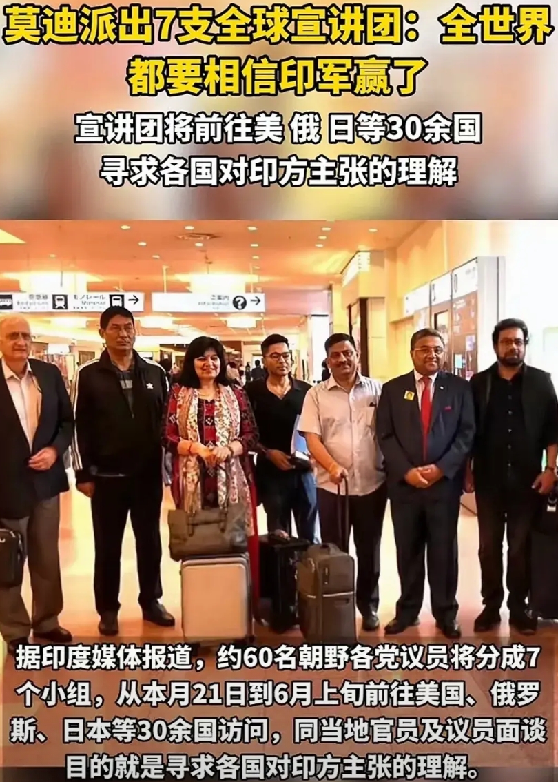 三哥这是咋想的，朱砂行动宣讲团居然去美国。
是想告诉美国人，F16有多垃圾吗？