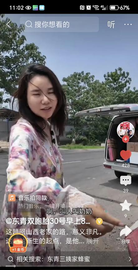 这次冬青用实力证明，有米就有底气，有米就有家庭地位！虽然二婚带着一个这么大儿子嫁