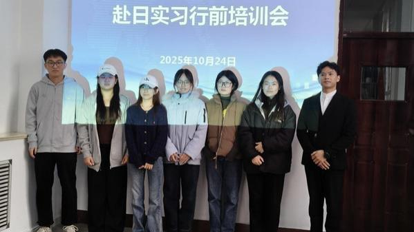 校企协同育英才 山外大携手樱桥教育启赴日实习新程