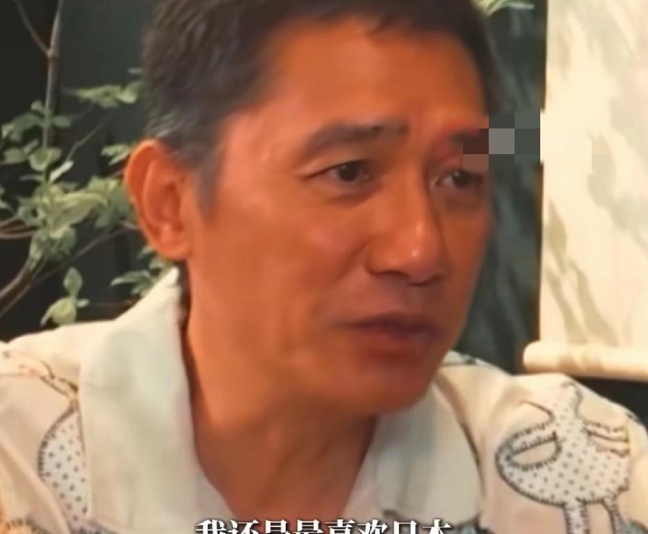 影帝梁朝伟接受陈冠希采访时表示（冠希哥怎么现在成了主持人了吗？），他比较喜欢日本