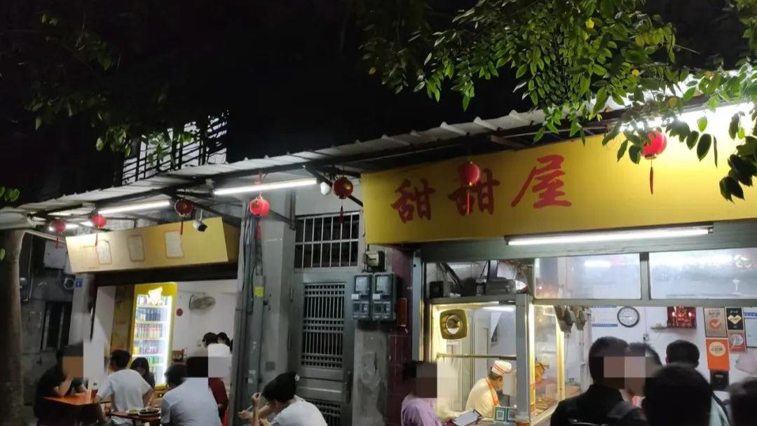 甜甜屋凭什么被称为全广州性价比最高的粤菜馆？