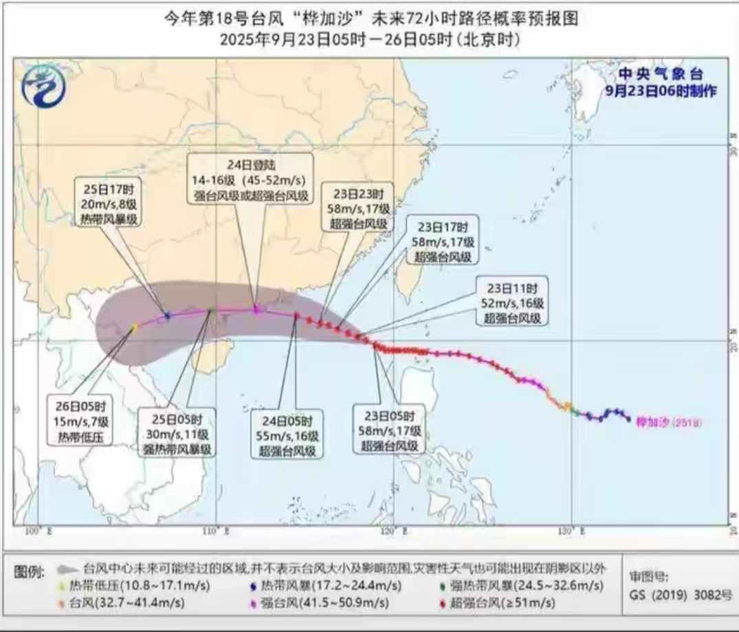 车车启动“风暴守护”为您的爱车保驾护航！