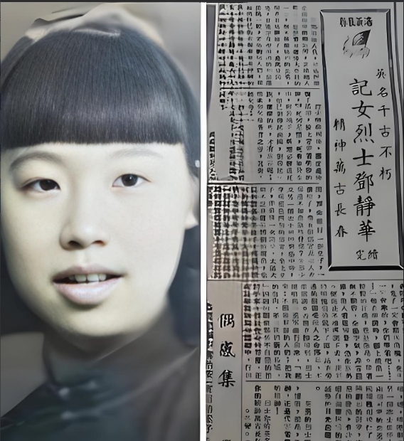 1943年，邓静华炸掉了日军总部，出城逃跑时，被日军发现。为躲避日军追击，她决定