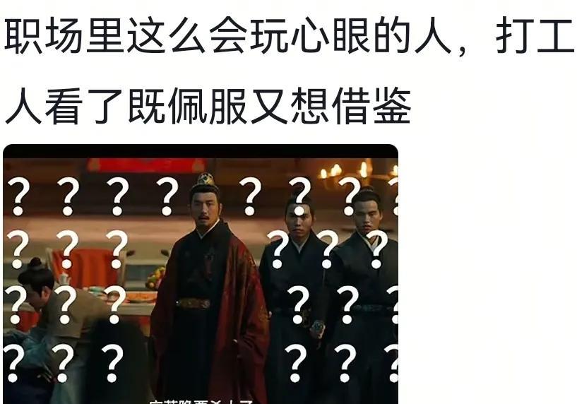 谁懂呀？藏海这离间计玩得太绝了！看着平津侯和曹公公狗咬狗，互斗得你死我活，真的太