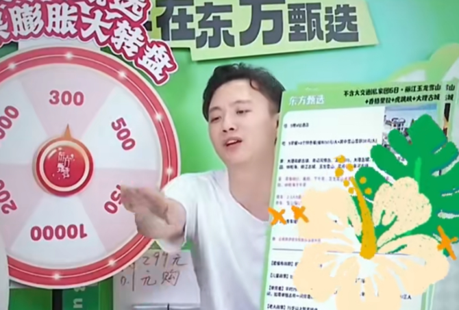 下个月和俞老师一起自驾北疆的主播已经确定3位了，冯冯已经确定会去，天权和彤彤可能
