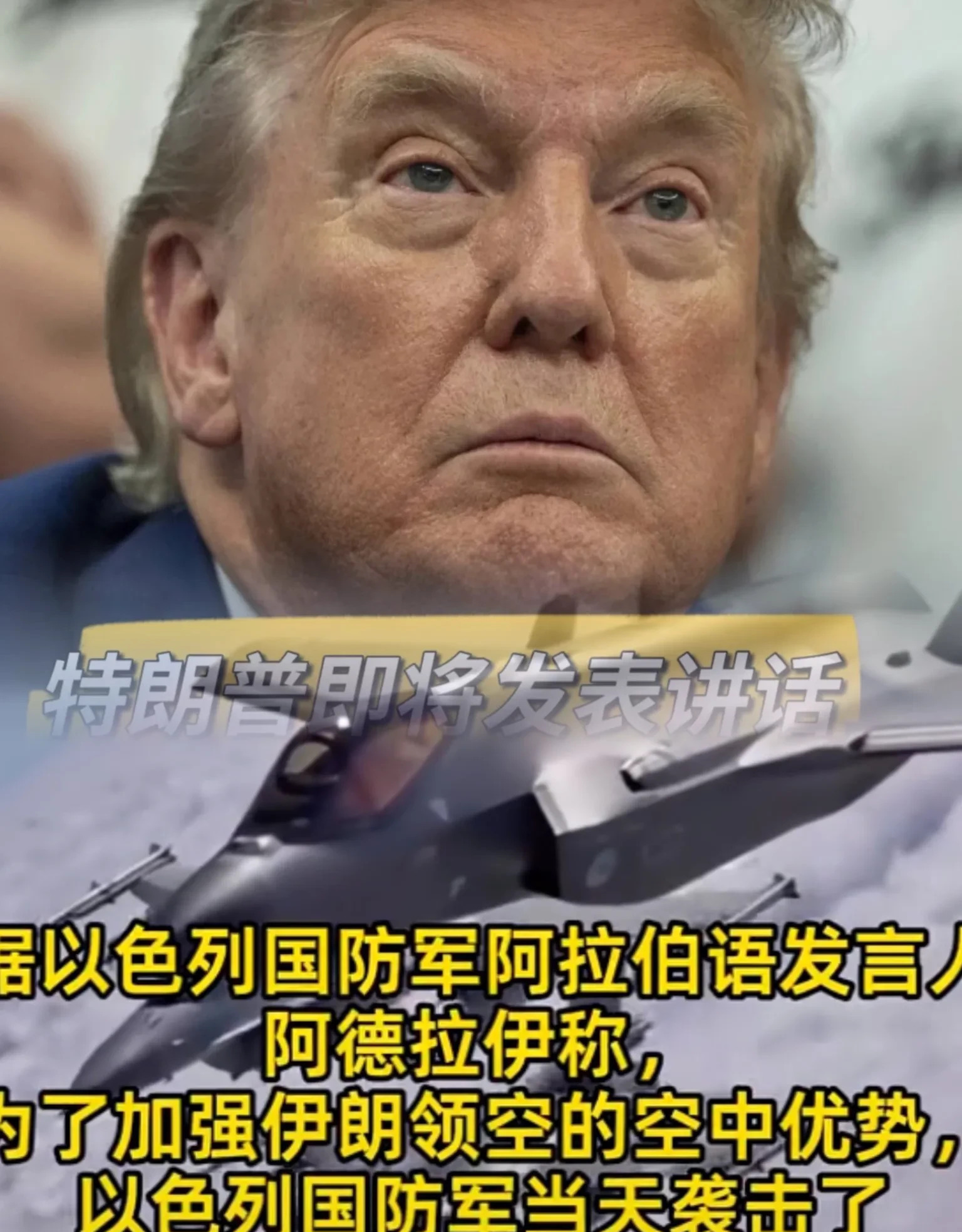美伊开战难 美军不敢轻举妄动











美国想打伊朗？没那么容易！中