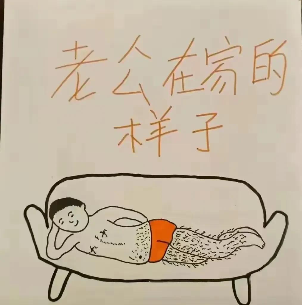 真是彻底放松的一天！[捂脸]