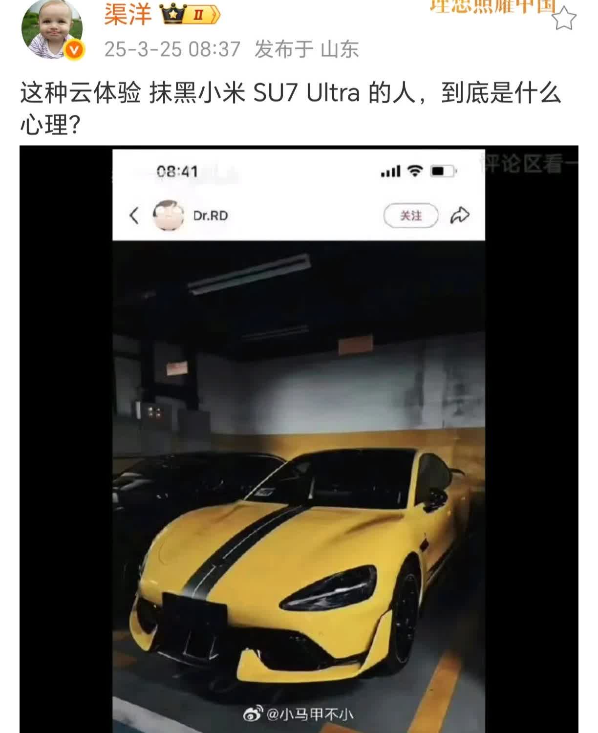 别怪它们，它们看见su7的成功，气坏了[微笑]