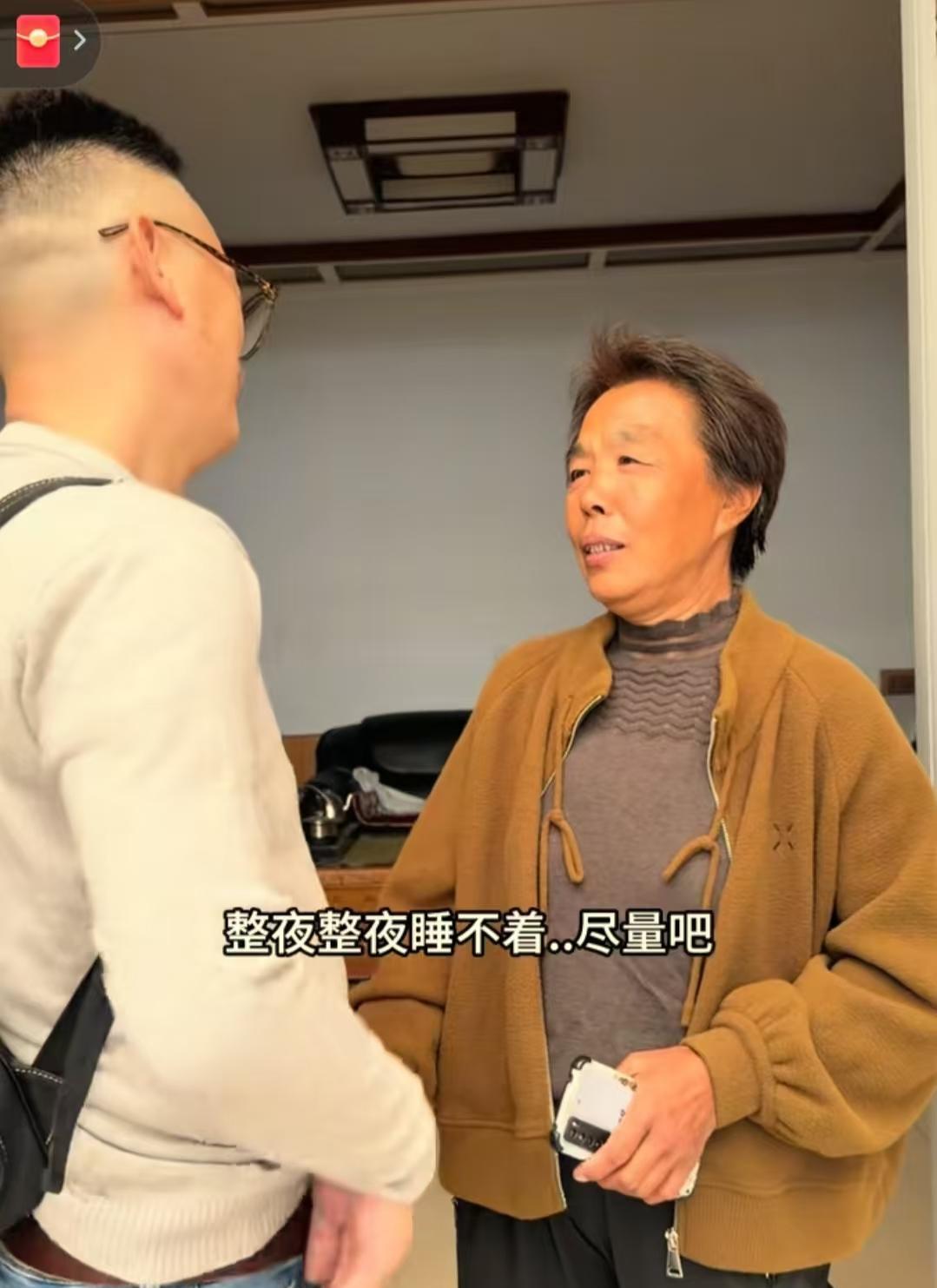 皮衣哥，我不是说你
帮人就帮到底，帮了安娜和一梦，就要帮邻居那老太太小孙子
为什