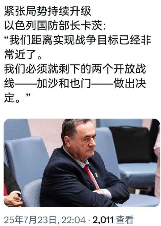 黎巴嫩真主党被摆拍了，叙利亚被征服了，伊朗也差不多搞定了。

现在只剩哈马斯和也