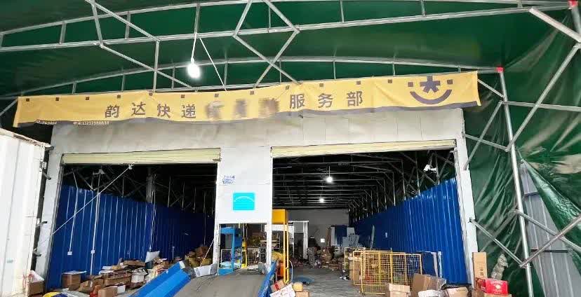 快递骗人套路又又又升级了！我驿站朋友直接爆粗口：这些王* 蛋现在玩起"温情套路"