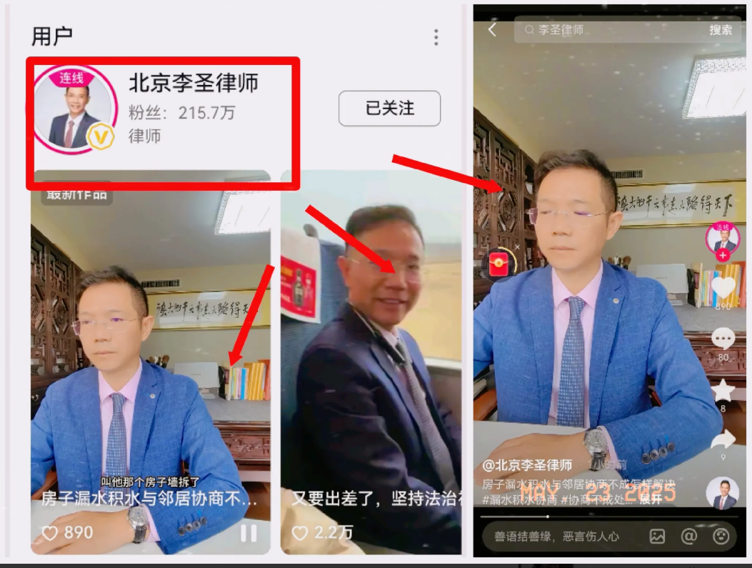 注意！
李老师今晚有大动作！

三月下午紧急提醒：直播间里别怼人，守住初心！
 