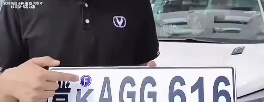 来了来了，我们的车牌真的要换成新样式了。据公安交通研究所最新公告，我们的车辆即将