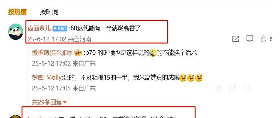 华为Pura 70系列，激活量竟然达到了1285.1万台！

去年的4月22