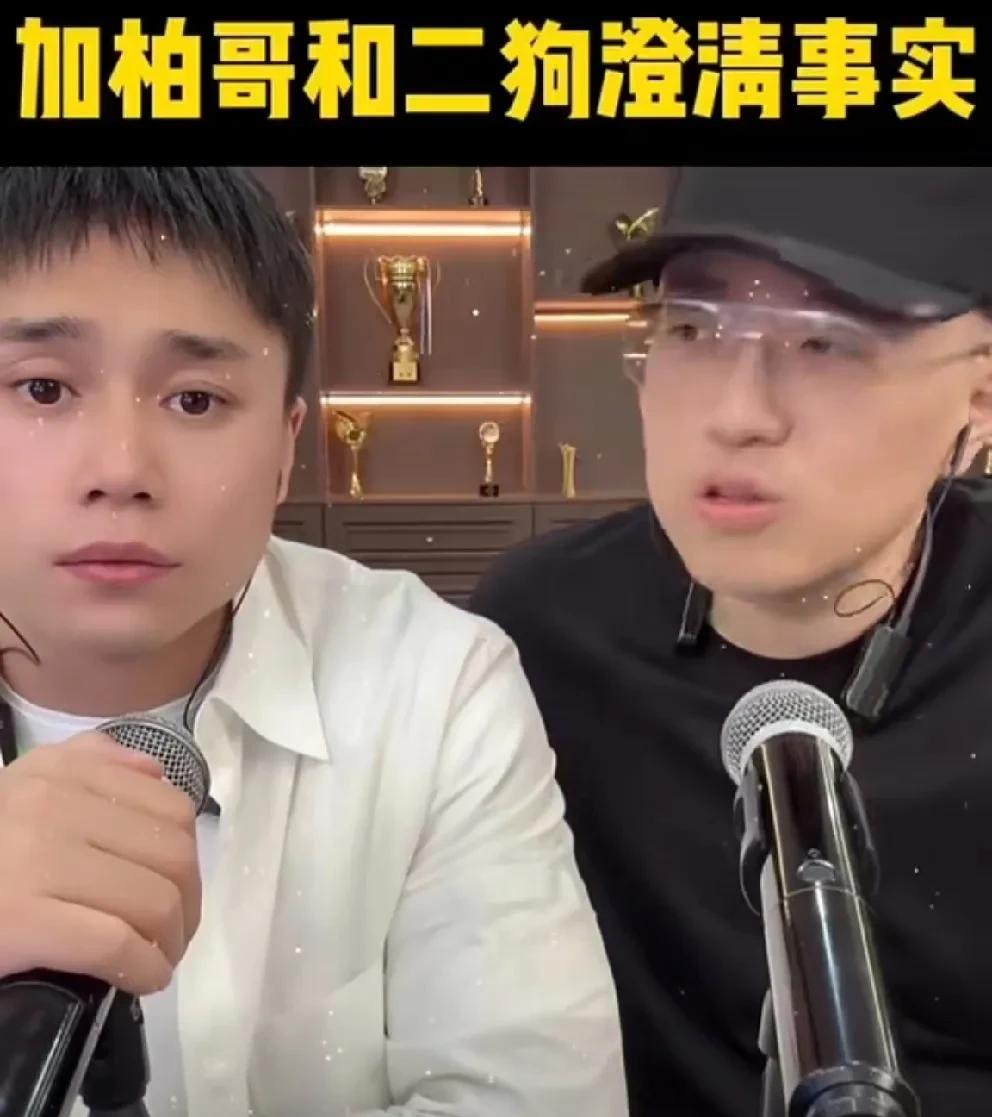伽柏内涵818粉丝双标，质问辛巴没给二子爷点过关注吗？
        伽柏表示