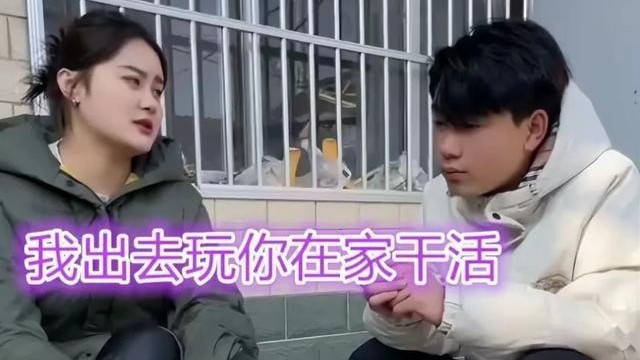 河南一女子相亲，称自己三家足疗店让男子做上门女婿谁去谁憋屈