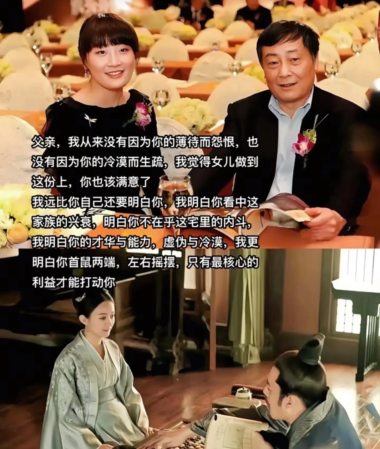 猜一猜，
宗馥莉会不会请赵丽颖代言娃哈哈，
或许也不是不可能。
盲猜《知否》里盛