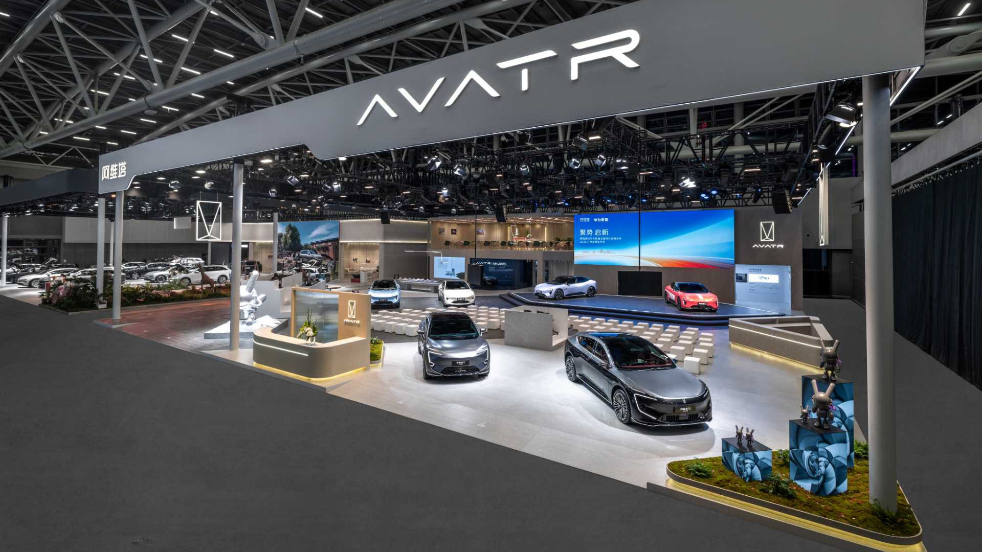 阿维塔与华为官宣：四大维度全面推进联合共创