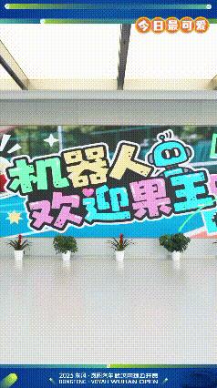 真没想到，高芙在训练之余还去打卡了湖北人形机器人创新中心。
芙妹对这里充满了好奇