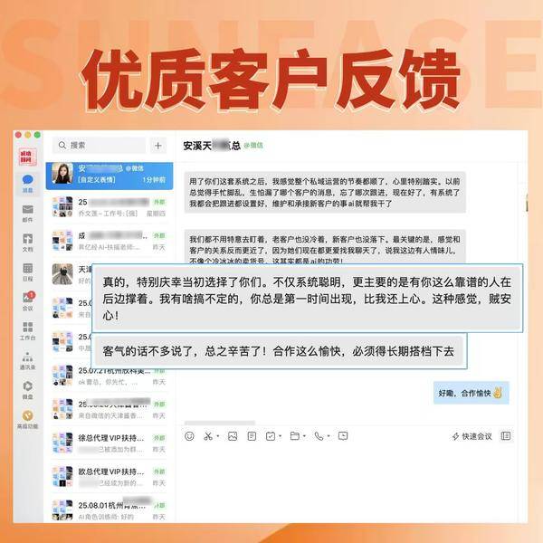 AI营销实测封神！昇亿双系统：告别内耗，解锁高效获客成交新范式
