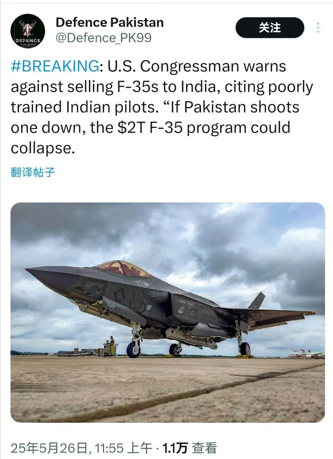 美国国会议员警告不要向印度出售F-35战机，理由是印度飞行员训练不足。“如果巴基