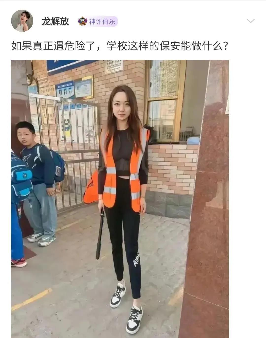 谁来扮演歹徒