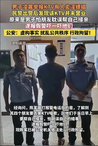 难得一见的人才？湖南常德，男子结婚前夜，担心兄弟们玩的太晚了，耽误早上给自己当伴