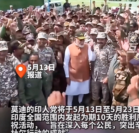 阿三这波操作，让世界惊呆了！
印度国家电视台发布全国通告：将开始举行长达十天的全