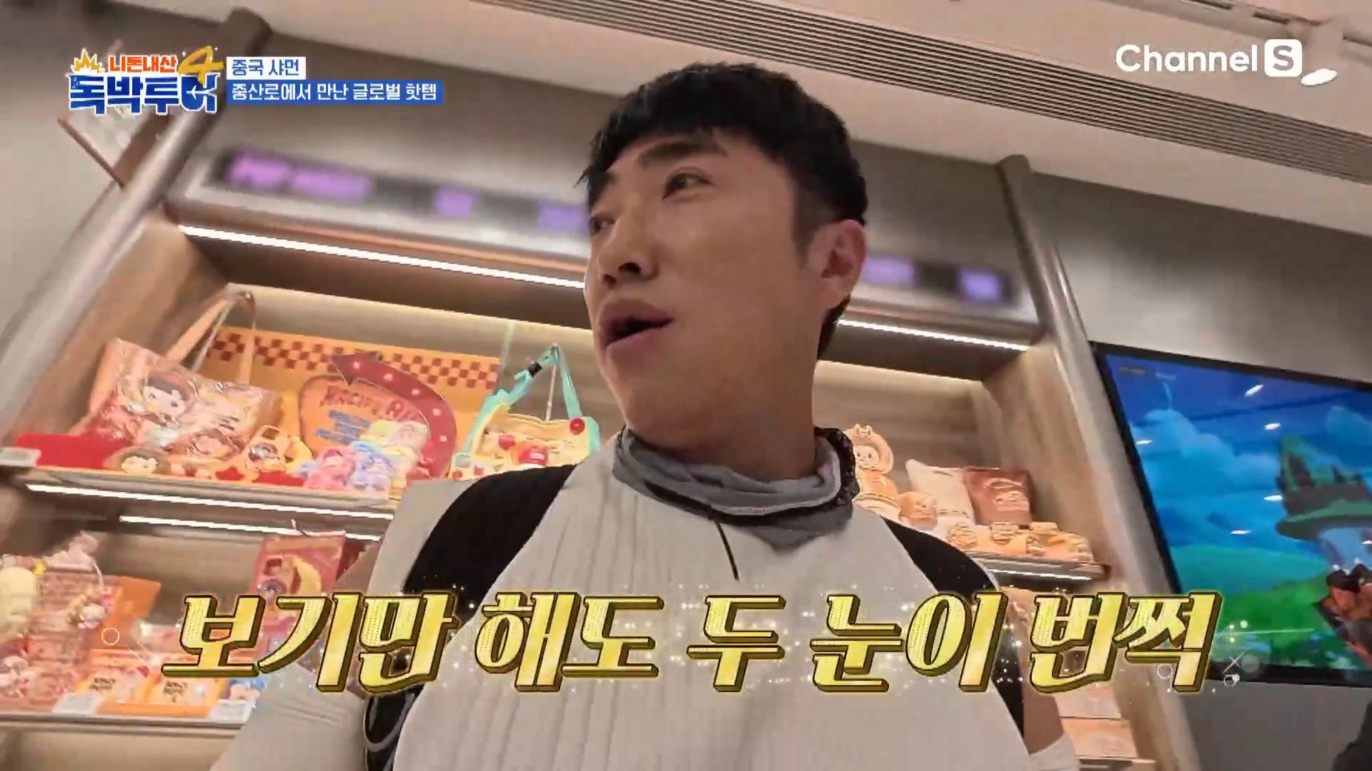 韩国明星到厦门旅游，得知拉布布价格，惊得嘴都合不上！
韩国明星在厦门录制节目，他