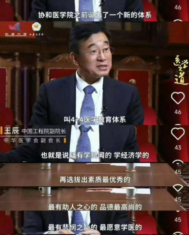 有助人之心、悲悯之心、品德最高尚，这样的话确实很文青，听起来很感动的样子，但在现