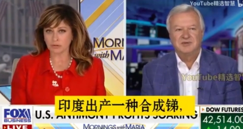 印度出手解决美国稀土困境，美方回应实在太扎心了，令新德里尴尬！

近日，在接受福