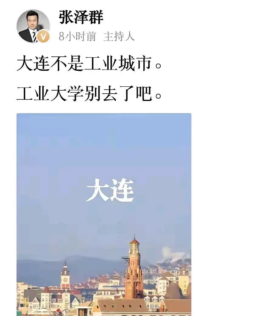 关于大连工业大学开除问题女学生，不仅有上蹿下跳的胡锡进和宋清辉，还有“言简意赅”
