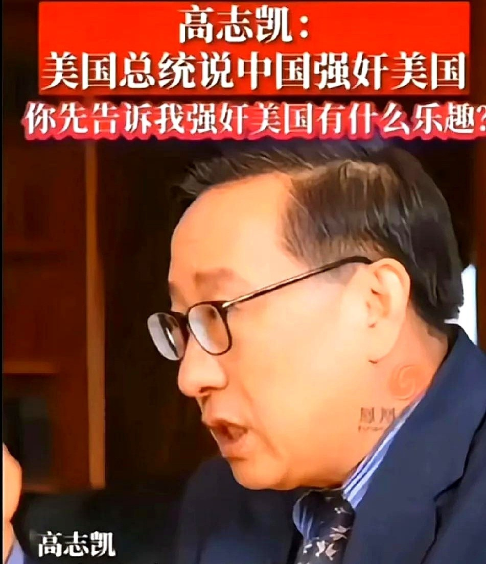 美国总统说中国强奸美国





美国总统竟然公开说中国强奸美国！这话听着就离谱